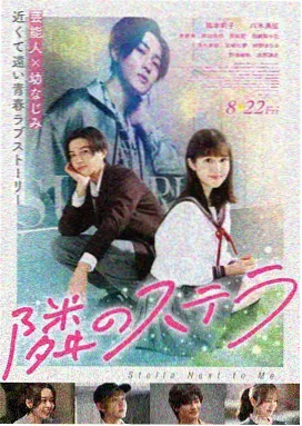 夺冠